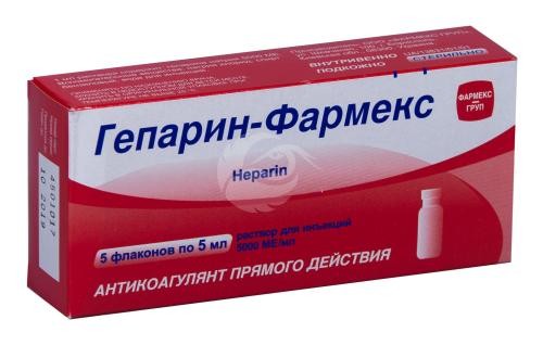 Heparin Gilvasan 5000 TV/ml